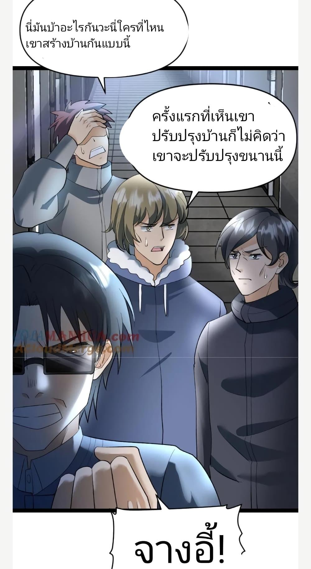 Manga-lc-com อ่านมังงะ อ่านการ์ตูน ออนไลน์ ฟรี Freezing the World I Built a Doomsday Safehouse ตอนที่ 1 2 3 4 5 6 7 8 9 10 11 12 13 14 ฟรี ไม่มีโฆษณา Manga-lc - อ่าน มังงะ อ่าน การ์ตูน ออนไลน์ อ่านมังงะ ฟรี