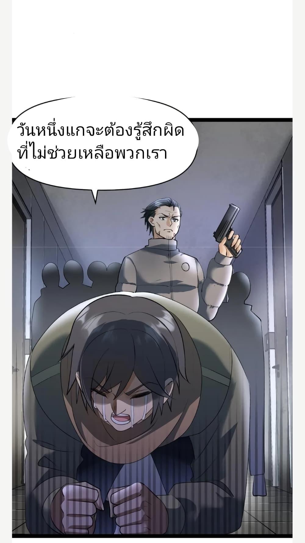 Manga-lc-com อ่านมังงะ อ่านการ์ตูน ออนไลน์ ฟรี Freezing the World I Built a Doomsday Safehouse ตอนที่ 1 2 3 4 5 6 7 8 9 10 11 12 13 14 ฟรี ไม่มีโฆษณา Manga-lc - อ่าน มังงะ อ่าน การ์ตูน ออนไลน์ อ่านมังงะ ฟรี