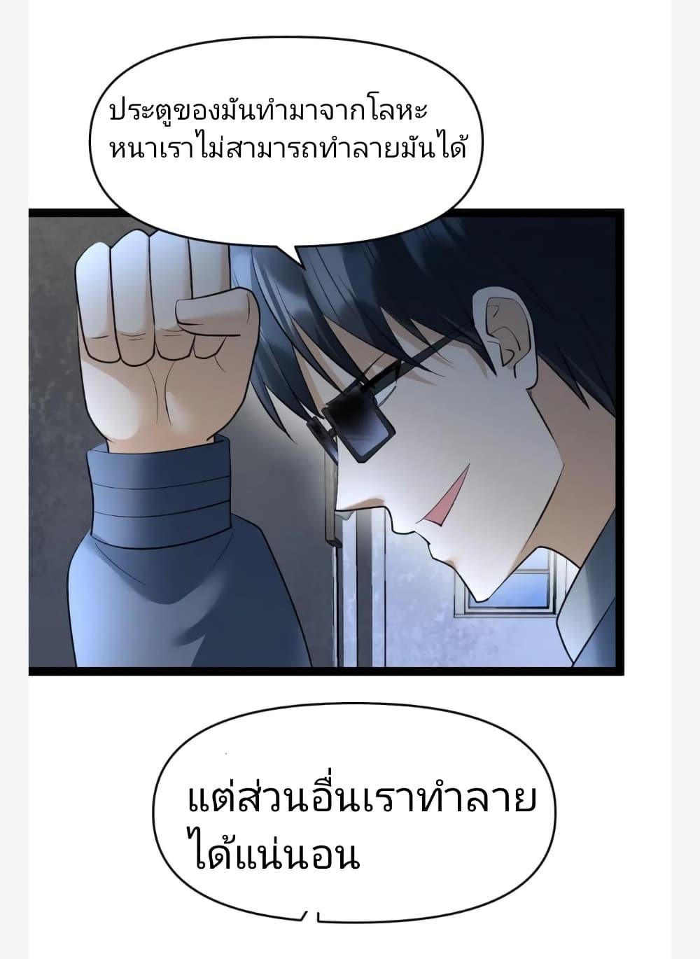 Manga-lc-com อ่านมังงะ อ่านการ์ตูน ออนไลน์ ฟรี Freezing the World I Built a Doomsday Safehouse ตอนที่ 1 2 3 4 5 6 7 8 9 10 11 12 13 14 ฟรี ไม่มีโฆษณา Manga-lc - อ่าน มังงะ อ่าน การ์ตูน ออนไลน์ อ่านมังงะ ฟรี