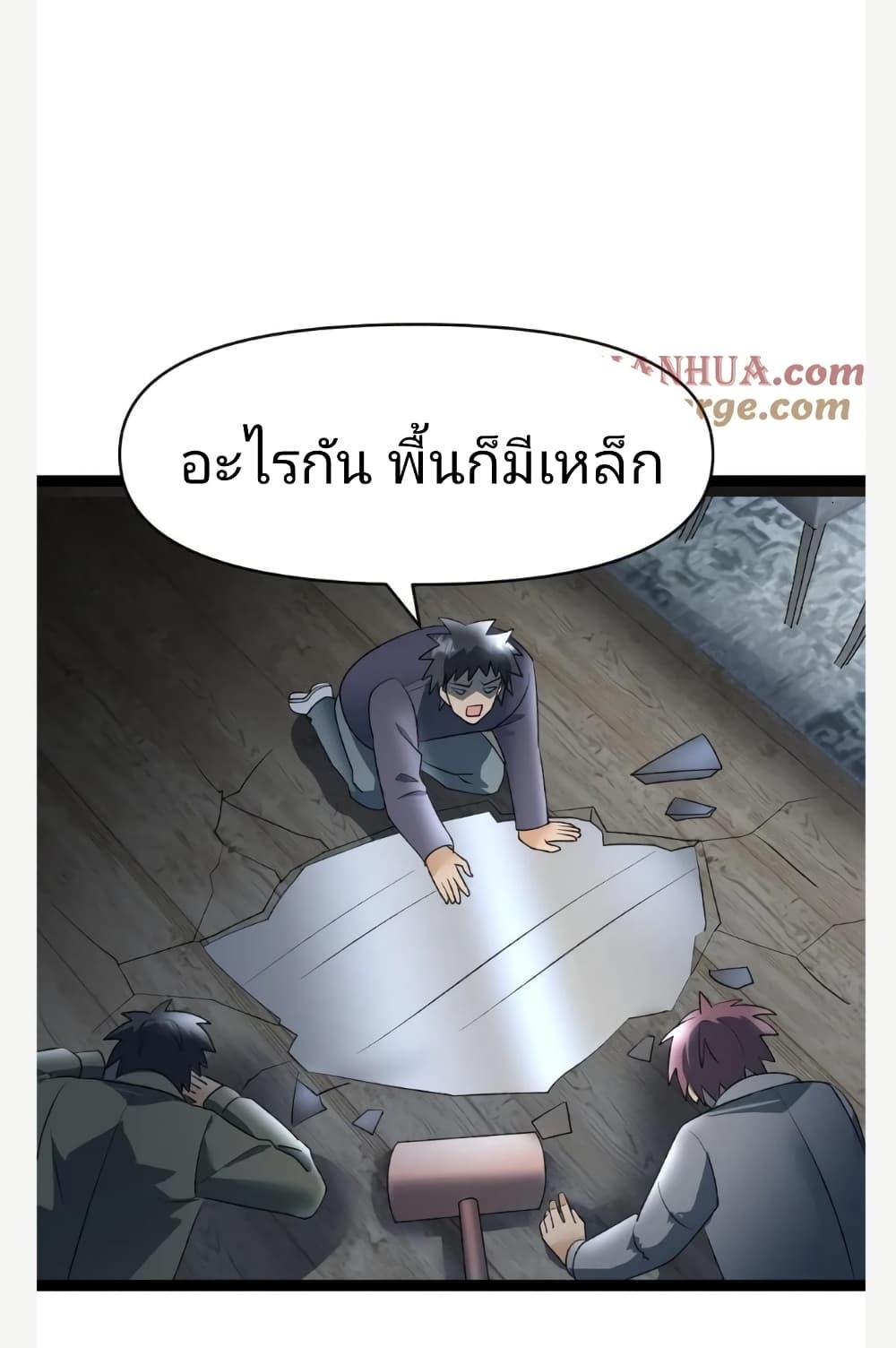 Manga-lc-com อ่านมังงะ อ่านการ์ตูน ออนไลน์ ฟรี Freezing the World I Built a Doomsday Safehouse ตอนที่ 1 2 3 4 5 6 7 8 9 10 11 12 13 14 ฟรี ไม่มีโฆษณา Manga-lc - อ่าน มังงะ อ่าน การ์ตูน ออนไลน์ อ่านมังงะ ฟรี