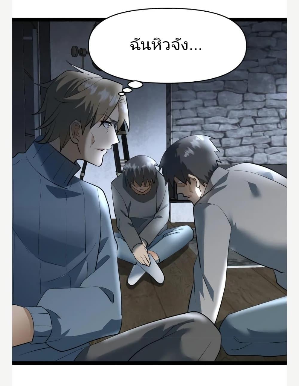 Manga-lc-com อ่านมังงะ อ่านการ์ตูน ออนไลน์ ฟรี Freezing the World I Built a Doomsday Safehouse ตอนที่ 1 2 3 4 5 6 7 8 9 10 11 12 13 14 ฟรี ไม่มีโฆษณา Manga-lc - อ่าน มังงะ อ่าน การ์ตูน ออนไลน์ อ่านมังงะ ฟรี