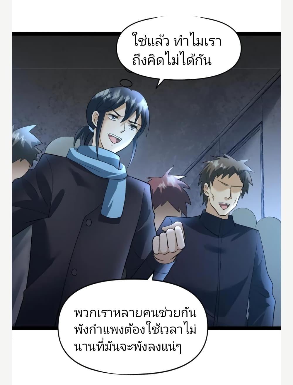 Manga-lc-com อ่านมังงะ อ่านการ์ตูน ออนไลน์ ฟรี Freezing the World I Built a Doomsday Safehouse ตอนที่ 1 2 3 4 5 6 7 8 9 10 11 12 13 14 ฟรี ไม่มีโฆษณา Manga-lc - อ่าน มังงะ อ่าน การ์ตูน ออนไลน์ อ่านมังงะ ฟรี