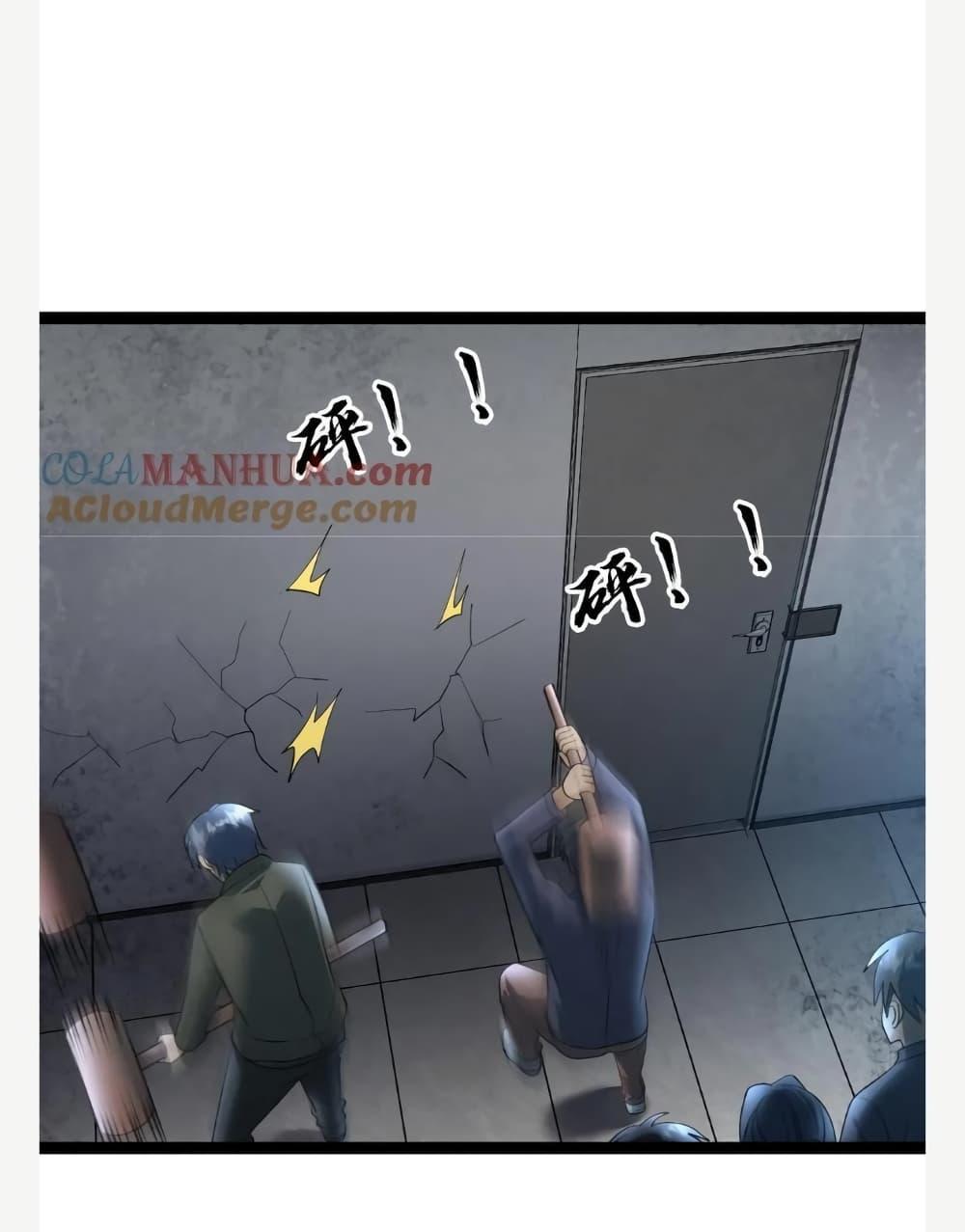 Manga-lc-com อ่านมังงะ อ่านการ์ตูน ออนไลน์ ฟรี Freezing the World I Built a Doomsday Safehouse ตอนที่ 1 2 3 4 5 6 7 8 9 10 11 12 13 14 ฟรี ไม่มีโฆษณา Manga-lc - อ่าน มังงะ อ่าน การ์ตูน ออนไลน์ อ่านมังงะ ฟรี