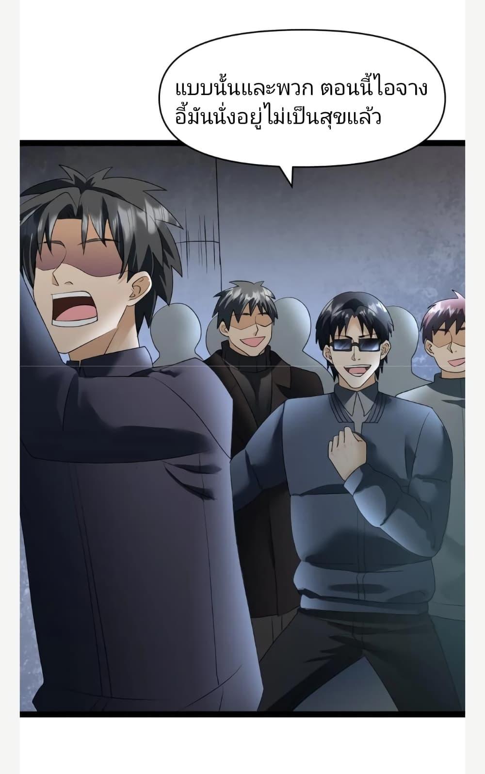 Manga-lc-com อ่านมังงะ อ่านการ์ตูน ออนไลน์ ฟรี Freezing the World I Built a Doomsday Safehouse ตอนที่ 1 2 3 4 5 6 7 8 9 10 11 12 13 14 ฟรี ไม่มีโฆษณา Manga-lc - อ่าน มังงะ อ่าน การ์ตูน ออนไลน์ อ่านมังงะ ฟรี