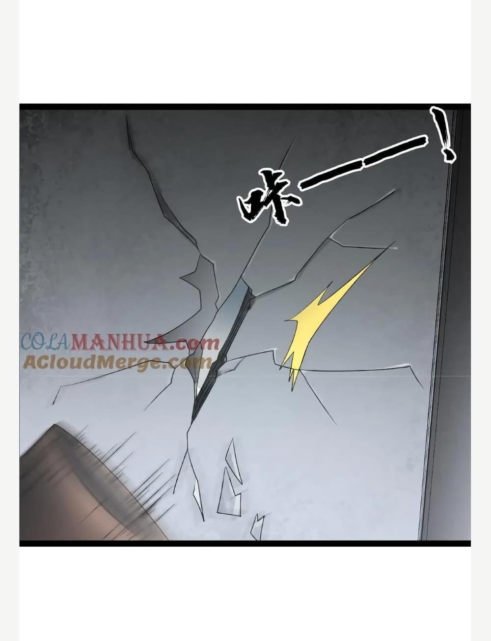 Manga-lc-com อ่านมังงะ อ่านการ์ตูน ออนไลน์ ฟรี Freezing the World I Built a Doomsday Safehouse ตอนที่ 1 2 3 4 5 6 7 8 9 10 11 12 13 14 ฟรี ไม่มีโฆษณา Manga-lc - อ่าน มังงะ อ่าน การ์ตูน ออนไลน์ อ่านมังงะ ฟรี
