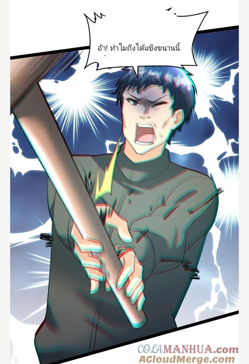 Manga-lc-com อ่านมังงะ อ่านการ์ตูน ออนไลน์ ฟรี Freezing the World I Built a Doomsday Safehouse ตอนที่ 1 2 3 4 5 6 7 8 9 10 11 12 13 14 ฟรี ไม่มีโฆษณา Manga-lc - อ่าน มังงะ อ่าน การ์ตูน ออนไลน์ อ่านมังงะ ฟรี