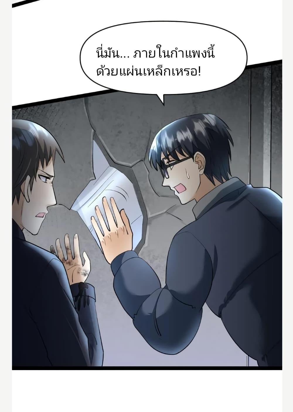 Manga-lc-com อ่านมังงะ อ่านการ์ตูน ออนไลน์ ฟรี Freezing the World I Built a Doomsday Safehouse ตอนที่ 1 2 3 4 5 6 7 8 9 10 11 12 13 14 ฟรี ไม่มีโฆษณา Manga-lc - อ่าน มังงะ อ่าน การ์ตูน ออนไลน์ อ่านมังงะ ฟรี