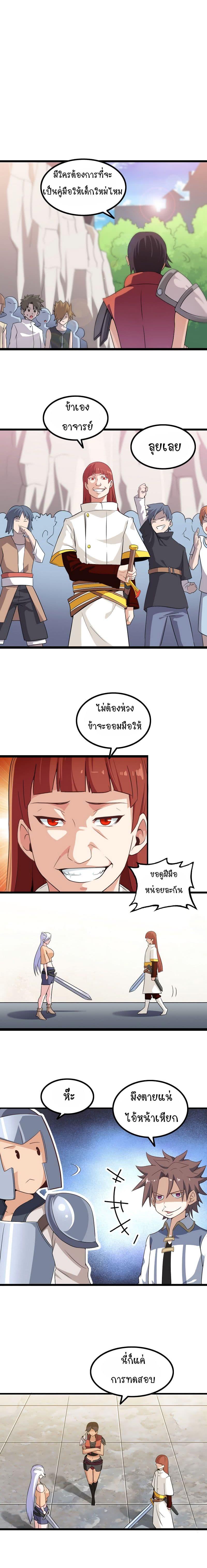 Manga-lc-com อ่านมังงะ อ่านการ์ตูน ออนไลน์ ฟรี My Wife is a Demon Queen ตอนที่ 1 2 3 4 5 6 7 8 9 10 11 12 13 14 ฟรี ไม่มีโฆษณา Manga-lc - อ่าน มังงะ อ่าน การ์ตูน ออนไลน์ อ่านมังงะ ฟรี