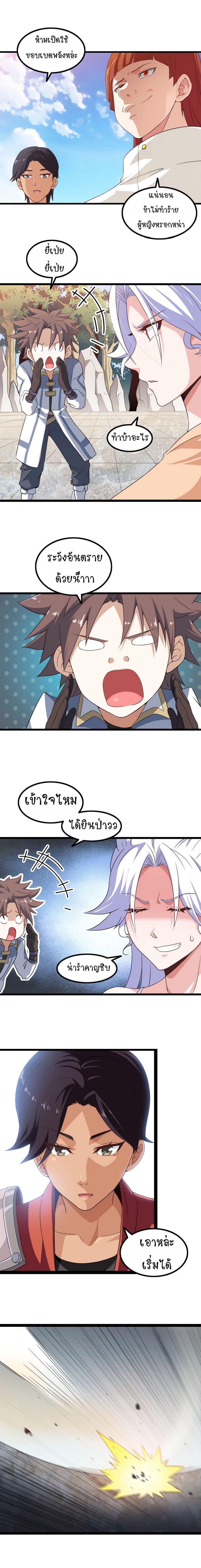 Manga-lc-com อ่านมังงะ อ่านการ์ตูน ออนไลน์ ฟรี My Wife is a Demon Queen ตอนที่ 1 2 3 4 5 6 7 8 9 10 11 12 13 14 ฟรี ไม่มีโฆษณา Manga-lc - อ่าน มังงะ อ่าน การ์ตูน ออนไลน์ อ่านมังงะ ฟรี
