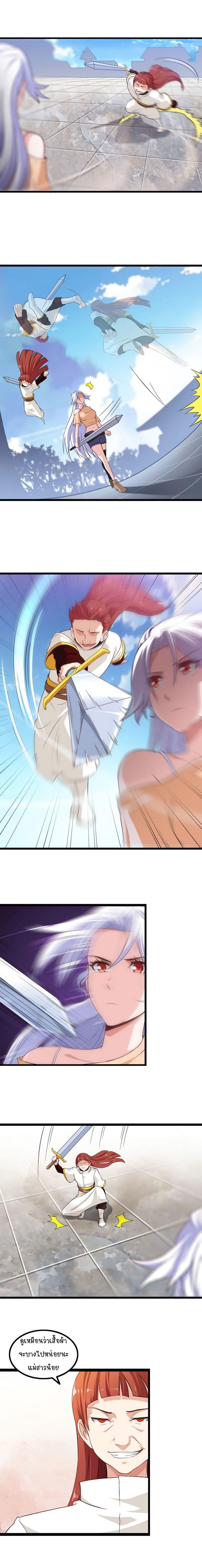 Manga-lc-com อ่านมังงะ อ่านการ์ตูน ออนไลน์ ฟรี My Wife is a Demon Queen ตอนที่ 1 2 3 4 5 6 7 8 9 10 11 12 13 14 ฟรี ไม่มีโฆษณา Manga-lc - อ่าน มังงะ อ่าน การ์ตูน ออนไลน์ อ่านมังงะ ฟรี
