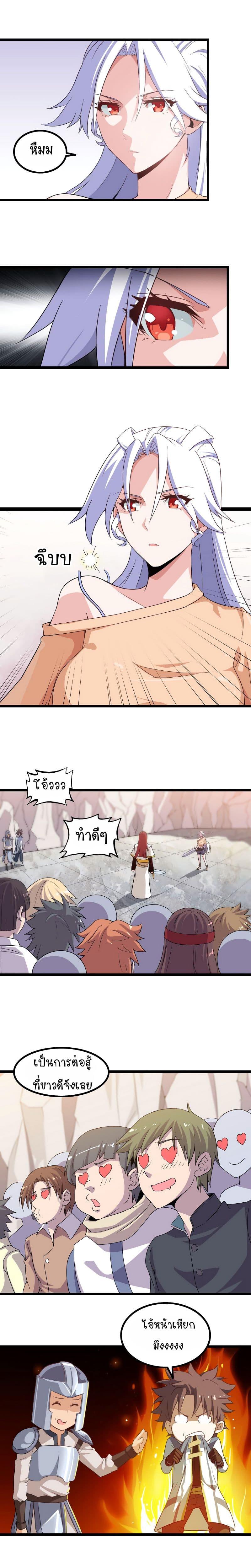 Manga-lc-com อ่านมังงะ อ่านการ์ตูน ออนไลน์ ฟรี My Wife is a Demon Queen ตอนที่ 1 2 3 4 5 6 7 8 9 10 11 12 13 14 ฟรี ไม่มีโฆษณา Manga-lc - อ่าน มังงะ อ่าน การ์ตูน ออนไลน์ อ่านมังงะ ฟรี