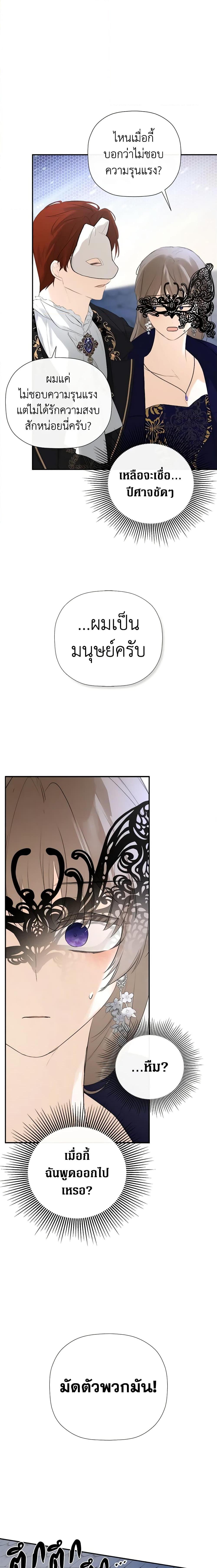 Manga-lc-com อ่านมังงะ อ่านการ์ตูน ออนไลน์ ฟรี I Mistook the Hidden Identity of the Sub Male Lead ตอนที่ 1 2 3 4 5 6 7 8 9 10 11 12 13 14 ฟรี ไม่มีโฆษณา Manga-lc - อ่าน มังงะ อ่าน การ์ตูน ออนไลน์ อ่านมังงะ ฟรี