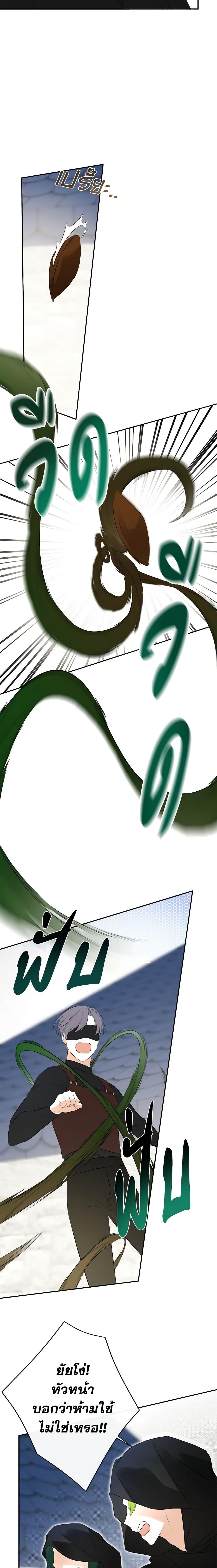 Manga-lc-com อ่านมังงะ อ่านการ์ตูน ออนไลน์ ฟรี I Mistook the Hidden Identity of the Sub Male Lead ตอนที่ 1 2 3 4 5 6 7 8 9 10 11 12 13 14 ฟรี ไม่มีโฆษณา Manga-lc - อ่าน มังงะ อ่าน การ์ตูน ออนไลน์ อ่านมังงะ ฟรี