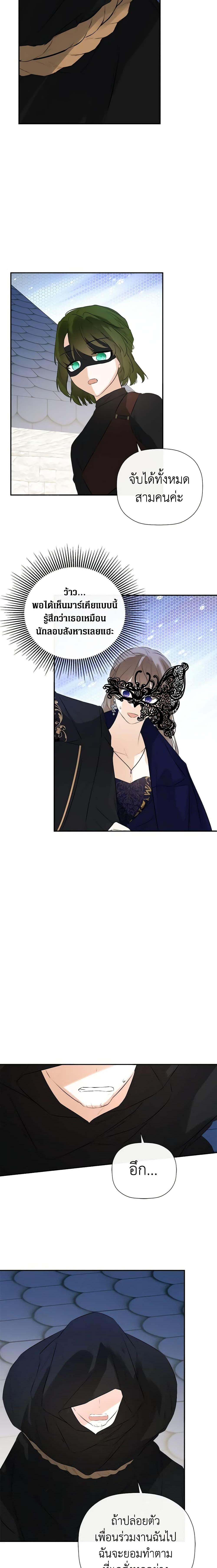 Manga-lc-com อ่านมังงะ อ่านการ์ตูน ออนไลน์ ฟรี I Mistook the Hidden Identity of the Sub Male Lead ตอนที่ 1 2 3 4 5 6 7 8 9 10 11 12 13 14 ฟรี ไม่มีโฆษณา Manga-lc - อ่าน มังงะ อ่าน การ์ตูน ออนไลน์ อ่านมังงะ ฟรี