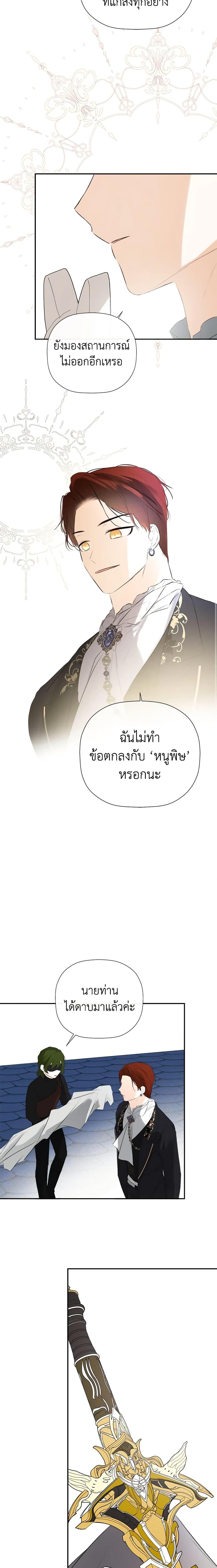 Manga-lc-com อ่านมังงะ อ่านการ์ตูน ออนไลน์ ฟรี I Mistook the Hidden Identity of the Sub Male Lead ตอนที่ 1 2 3 4 5 6 7 8 9 10 11 12 13 14 ฟรี ไม่มีโฆษณา Manga-lc - อ่าน มังงะ อ่าน การ์ตูน ออนไลน์ อ่านมังงะ ฟรี