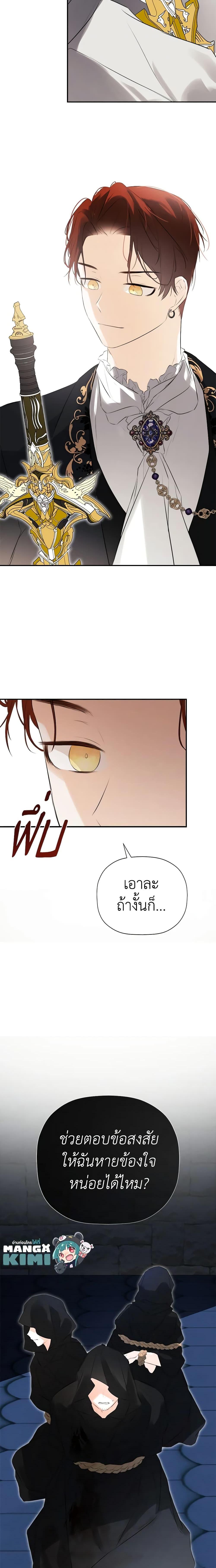 Manga-lc-com อ่านมังงะ อ่านการ์ตูน ออนไลน์ ฟรี I Mistook the Hidden Identity of the Sub Male Lead ตอนที่ 1 2 3 4 5 6 7 8 9 10 11 12 13 14 ฟรี ไม่มีโฆษณา Manga-lc - อ่าน มังงะ อ่าน การ์ตูน ออนไลน์ อ่านมังงะ ฟรี