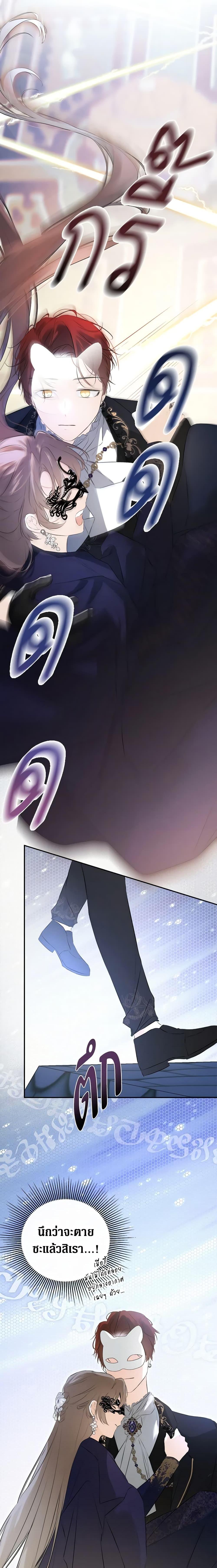 Manga-lc-com อ่านมังงะ อ่านการ์ตูน ออนไลน์ ฟรี I Mistook the Hidden Identity of the Sub Male Lead ตอนที่ 1 2 3 4 5 6 7 8 9 10 11 12 13 14 ฟรี ไม่มีโฆษณา Manga-lc - อ่าน มังงะ อ่าน การ์ตูน ออนไลน์ อ่านมังงะ ฟรี