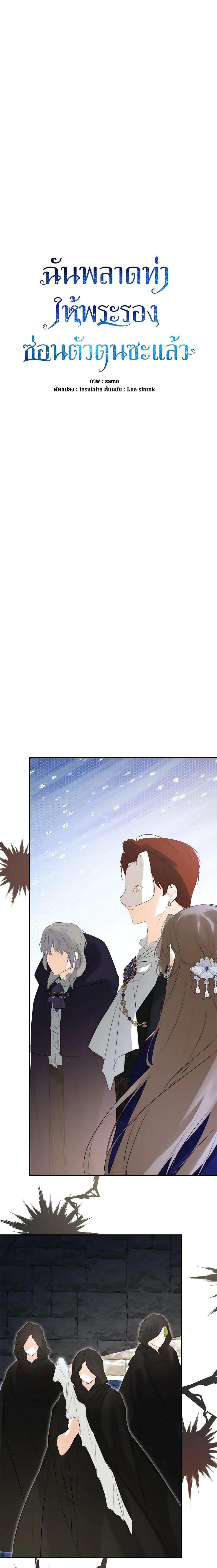 Manga-lc-com อ่านมังงะ อ่านการ์ตูน ออนไลน์ ฟรี I Mistook the Hidden Identity of the Sub Male Lead ตอนที่ 1 2 3 4 5 6 7 8 9 10 11 12 13 14 ฟรี ไม่มีโฆษณา Manga-lc - อ่าน มังงะ อ่าน การ์ตูน ออนไลน์ อ่านมังงะ ฟรี