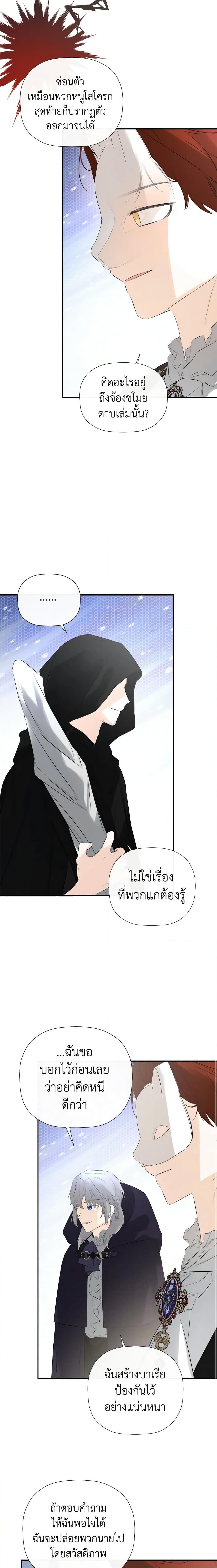 Manga-lc-com อ่านมังงะ อ่านการ์ตูน ออนไลน์ ฟรี I Mistook the Hidden Identity of the Sub Male Lead ตอนที่ 1 2 3 4 5 6 7 8 9 10 11 12 13 14 ฟรี ไม่มีโฆษณา Manga-lc - อ่าน มังงะ อ่าน การ์ตูน ออนไลน์ อ่านมังงะ ฟรี