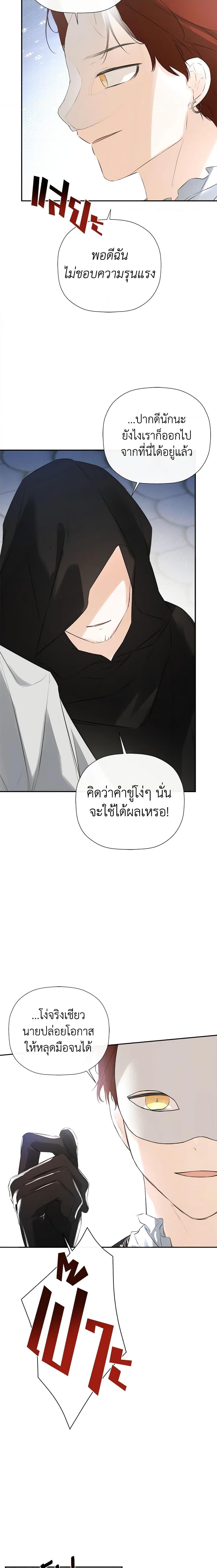 Manga-lc-com อ่านมังงะ อ่านการ์ตูน ออนไลน์ ฟรี I Mistook the Hidden Identity of the Sub Male Lead ตอนที่ 1 2 3 4 5 6 7 8 9 10 11 12 13 14 ฟรี ไม่มีโฆษณา Manga-lc - อ่าน มังงะ อ่าน การ์ตูน ออนไลน์ อ่านมังงะ ฟรี