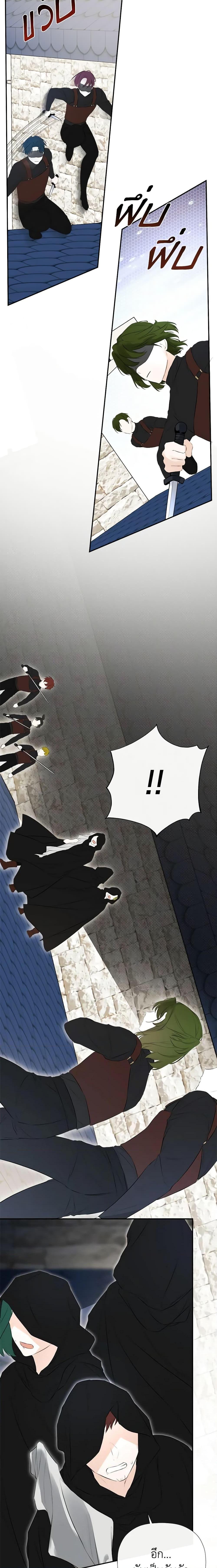 Manga-lc-com อ่านมังงะ อ่านการ์ตูน ออนไลน์ ฟรี I Mistook the Hidden Identity of the Sub Male Lead ตอนที่ 1 2 3 4 5 6 7 8 9 10 11 12 13 14 ฟรี ไม่มีโฆษณา Manga-lc - อ่าน มังงะ อ่าน การ์ตูน ออนไลน์ อ่านมังงะ ฟรี