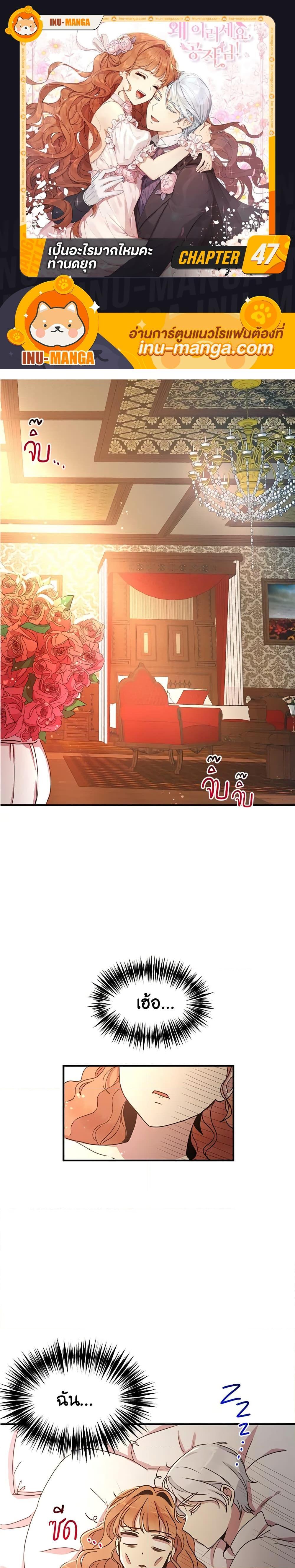 Manga-lc-com อ่านมังงะ อ่านการ์ตูน ออนไลน์ ฟรี What’s Wrong With You, Duke ตอนที่ 1 2 3 4 5 6 7 8 9 10 11 12 13 14 ฟรี ไม่มีโฆษณา Manga-lc - อ่าน มังงะ อ่าน การ์ตูน ออนไลน์ อ่านมังงะ ฟรี