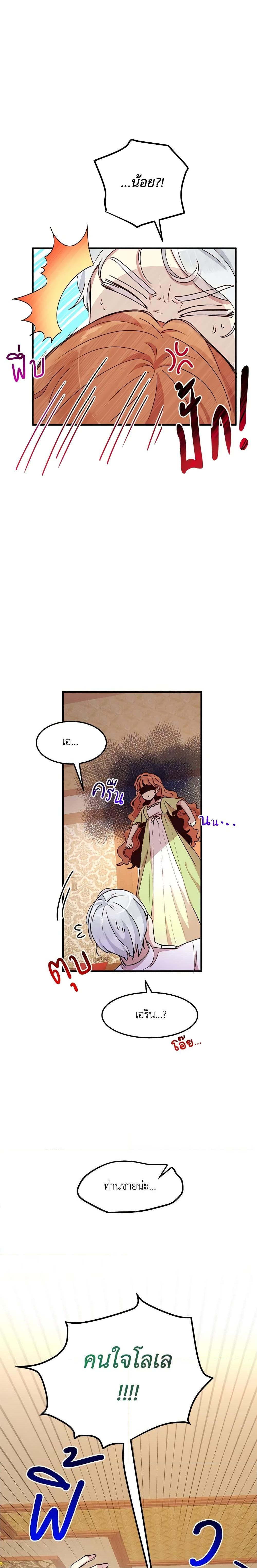 Manga-lc-com อ่านมังงะ อ่านการ์ตูน ออนไลน์ ฟรี What’s Wrong With You, Duke ตอนที่ 1 2 3 4 5 6 7 8 9 10 11 12 13 14 ฟรี ไม่มีโฆษณา Manga-lc - อ่าน มังงะ อ่าน การ์ตูน ออนไลน์ อ่านมังงะ ฟรี