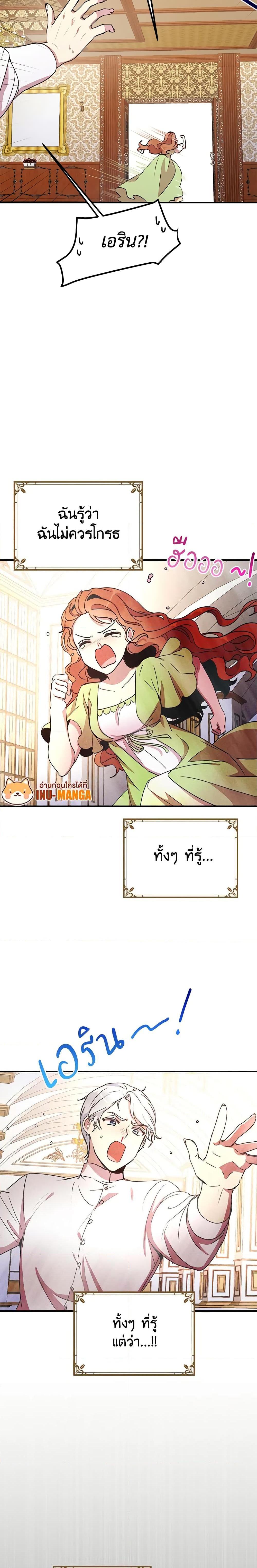 Manga-lc-com อ่านมังงะ อ่านการ์ตูน ออนไลน์ ฟรี What’s Wrong With You, Duke ตอนที่ 1 2 3 4 5 6 7 8 9 10 11 12 13 14 ฟรี ไม่มีโฆษณา Manga-lc - อ่าน มังงะ อ่าน การ์ตูน ออนไลน์ อ่านมังงะ ฟรี