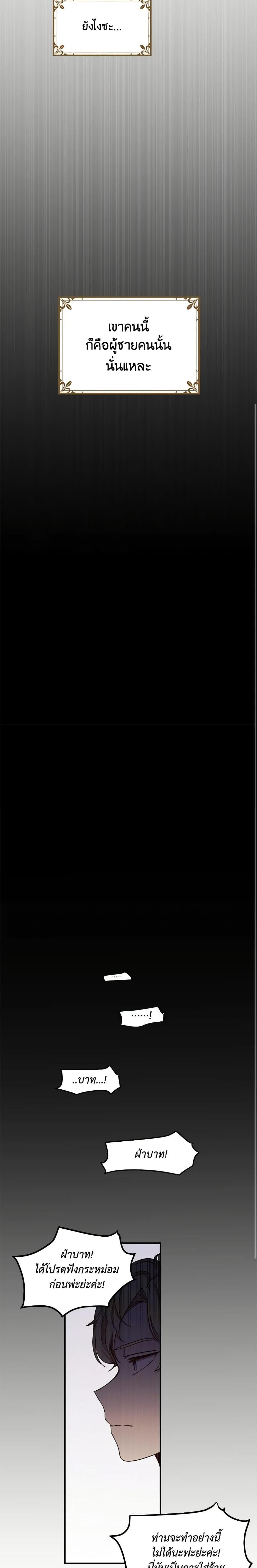 Manga-lc-com อ่านมังงะ อ่านการ์ตูน ออนไลน์ ฟรี What’s Wrong With You, Duke ตอนที่ 1 2 3 4 5 6 7 8 9 10 11 12 13 14 ฟรี ไม่มีโฆษณา Manga-lc - อ่าน มังงะ อ่าน การ์ตูน ออนไลน์ อ่านมังงะ ฟรี