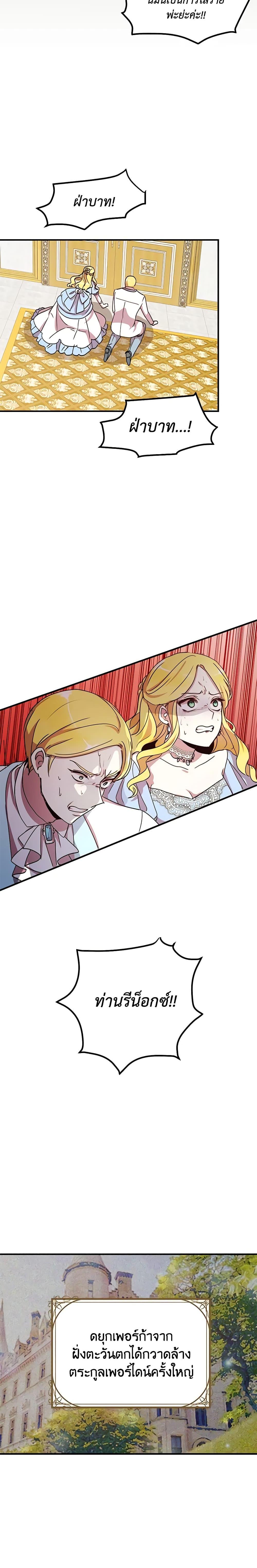 Manga-lc-com อ่านมังงะ อ่านการ์ตูน ออนไลน์ ฟรี What’s Wrong With You, Duke ตอนที่ 1 2 3 4 5 6 7 8 9 10 11 12 13 14 ฟรี ไม่มีโฆษณา Manga-lc - อ่าน มังงะ อ่าน การ์ตูน ออนไลน์ อ่านมังงะ ฟรี