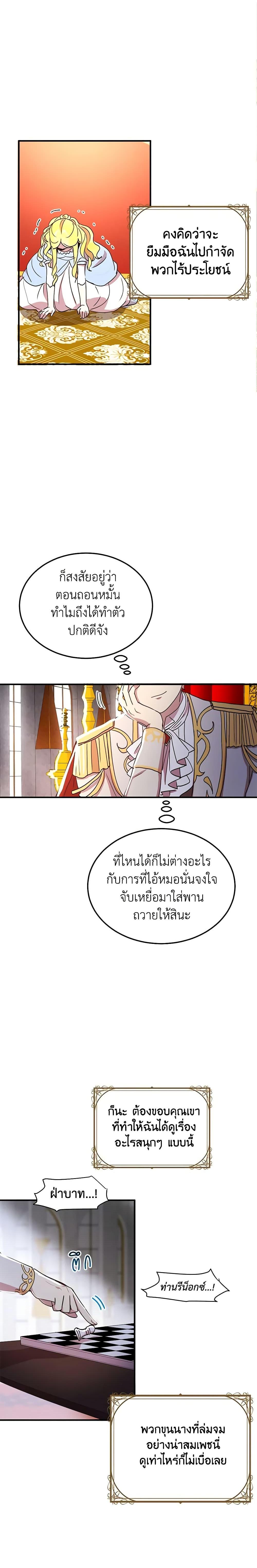 Manga-lc-com อ่านมังงะ อ่านการ์ตูน ออนไลน์ ฟรี What’s Wrong With You, Duke ตอนที่ 1 2 3 4 5 6 7 8 9 10 11 12 13 14 ฟรี ไม่มีโฆษณา Manga-lc - อ่าน มังงะ อ่าน การ์ตูน ออนไลน์ อ่านมังงะ ฟรี
