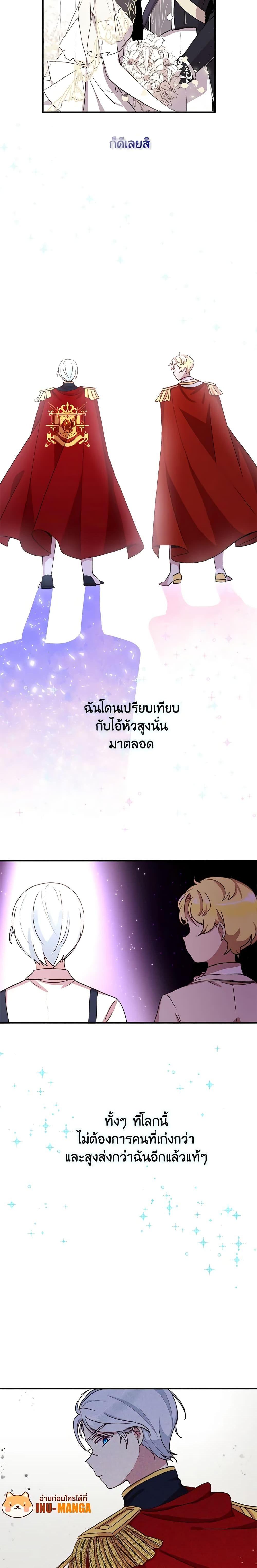 Manga-lc-com อ่านมังงะ อ่านการ์ตูน ออนไลน์ ฟรี What’s Wrong With You, Duke ตอนที่ 1 2 3 4 5 6 7 8 9 10 11 12 13 14 ฟรี ไม่มีโฆษณา Manga-lc - อ่าน มังงะ อ่าน การ์ตูน ออนไลน์ อ่านมังงะ ฟรี