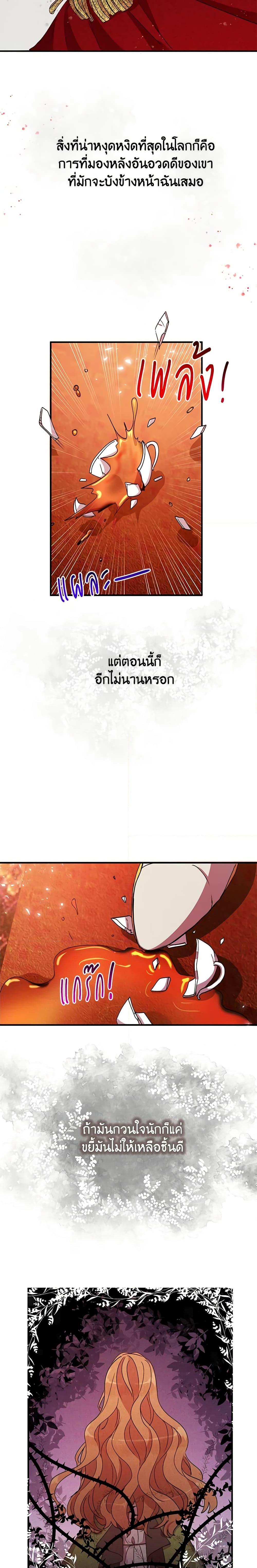 Manga-lc-com อ่านมังงะ อ่านการ์ตูน ออนไลน์ ฟรี What’s Wrong With You, Duke ตอนที่ 1 2 3 4 5 6 7 8 9 10 11 12 13 14 ฟรี ไม่มีโฆษณา Manga-lc - อ่าน มังงะ อ่าน การ์ตูน ออนไลน์ อ่านมังงะ ฟรี