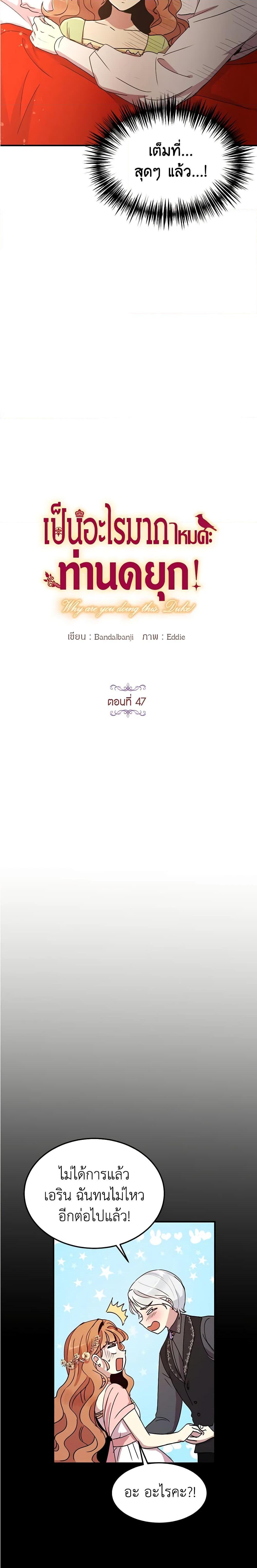 Manga-lc-com อ่านมังงะ อ่านการ์ตูน ออนไลน์ ฟรี What’s Wrong With You, Duke ตอนที่ 1 2 3 4 5 6 7 8 9 10 11 12 13 14 ฟรี ไม่มีโฆษณา Manga-lc - อ่าน มังงะ อ่าน การ์ตูน ออนไลน์ อ่านมังงะ ฟรี