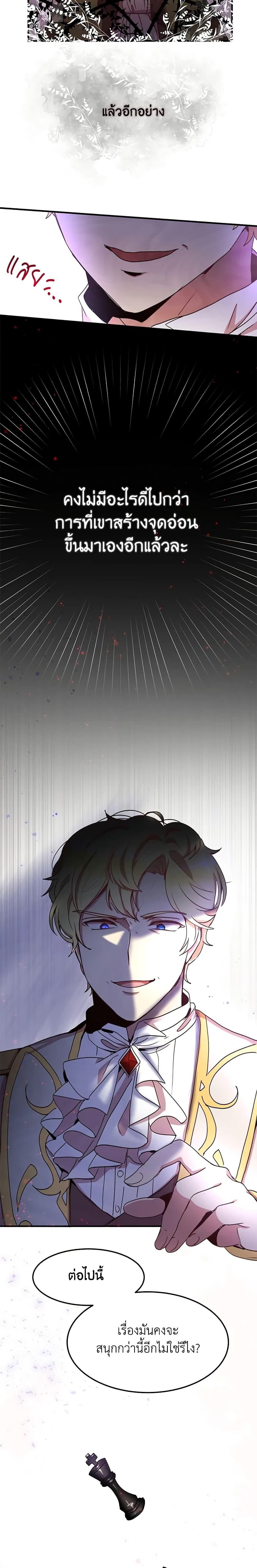 Manga-lc-com อ่านมังงะ อ่านการ์ตูน ออนไลน์ ฟรี What’s Wrong With You, Duke ตอนที่ 1 2 3 4 5 6 7 8 9 10 11 12 13 14 ฟรี ไม่มีโฆษณา Manga-lc - อ่าน มังงะ อ่าน การ์ตูน ออนไลน์ อ่านมังงะ ฟรี