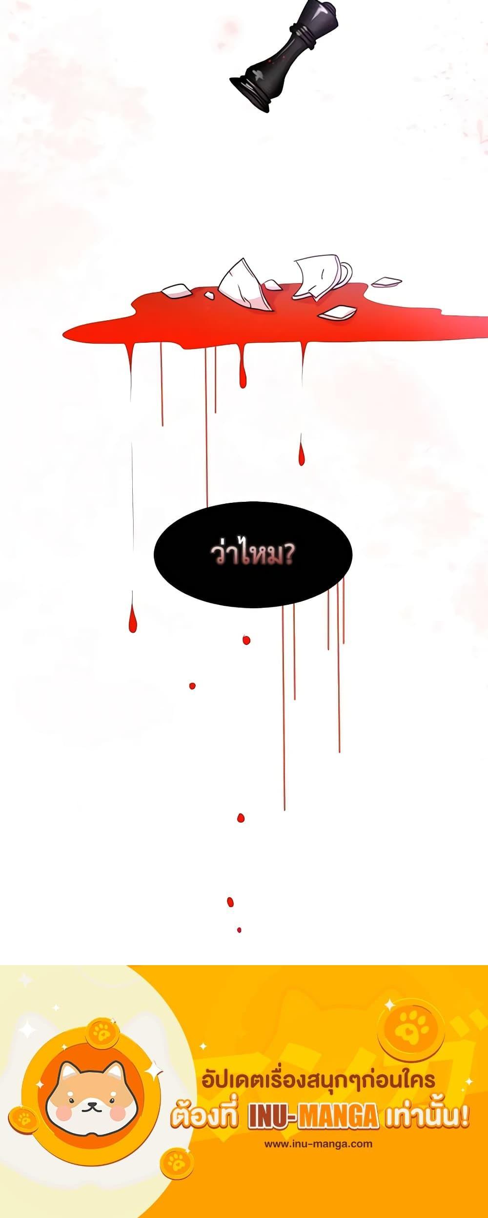 Manga-lc-com อ่านมังงะ อ่านการ์ตูน ออนไลน์ ฟรี What’s Wrong With You, Duke ตอนที่ 1 2 3 4 5 6 7 8 9 10 11 12 13 14 ฟรี ไม่มีโฆษณา Manga-lc - อ่าน มังงะ อ่าน การ์ตูน ออนไลน์ อ่านมังงะ ฟรี