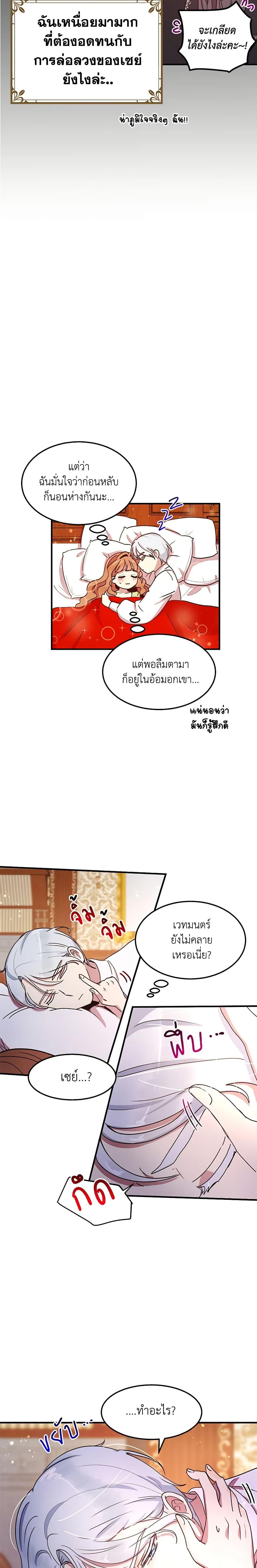 Manga-lc-com อ่านมังงะ อ่านการ์ตูน ออนไลน์ ฟรี What’s Wrong With You, Duke ตอนที่ 1 2 3 4 5 6 7 8 9 10 11 12 13 14 ฟรี ไม่มีโฆษณา Manga-lc - อ่าน มังงะ อ่าน การ์ตูน ออนไลน์ อ่านมังงะ ฟรี