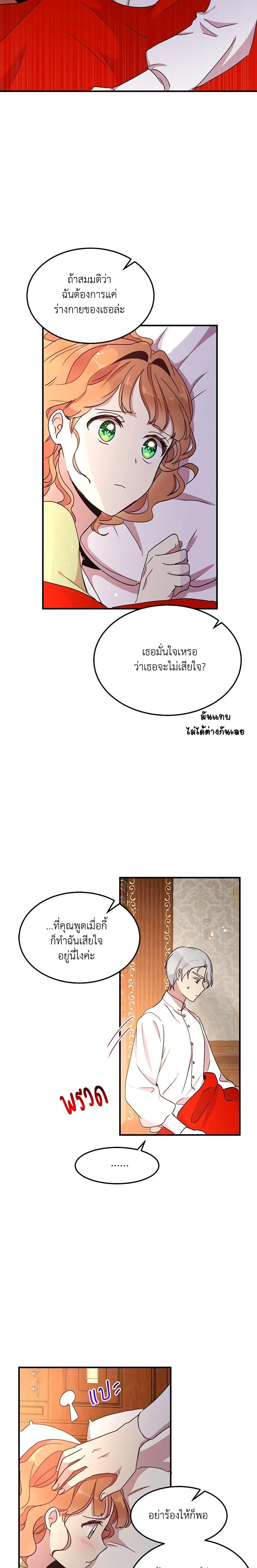 Manga-lc-com อ่านมังงะ อ่านการ์ตูน ออนไลน์ ฟรี What’s Wrong With You, Duke ตอนที่ 1 2 3 4 5 6 7 8 9 10 11 12 13 14 ฟรี ไม่มีโฆษณา Manga-lc - อ่าน มังงะ อ่าน การ์ตูน ออนไลน์ อ่านมังงะ ฟรี