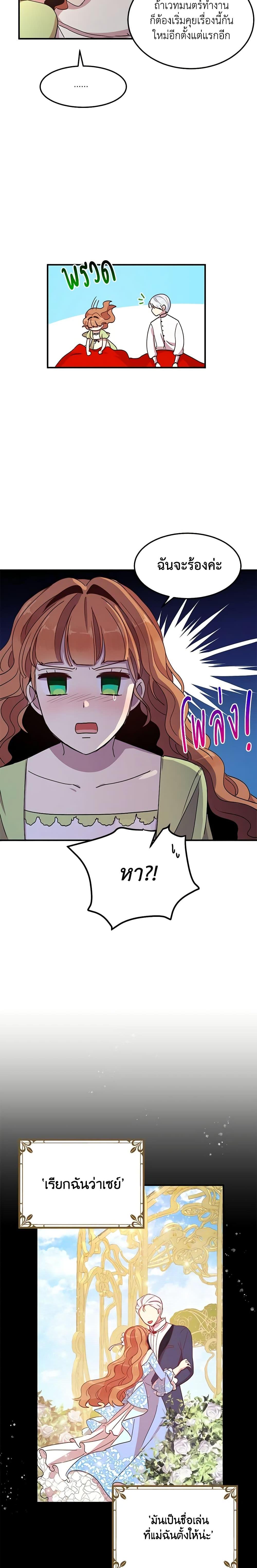 Manga-lc-com อ่านมังงะ อ่านการ์ตูน ออนไลน์ ฟรี What’s Wrong With You, Duke ตอนที่ 1 2 3 4 5 6 7 8 9 10 11 12 13 14 ฟรี ไม่มีโฆษณา Manga-lc - อ่าน มังงะ อ่าน การ์ตูน ออนไลน์ อ่านมังงะ ฟรี