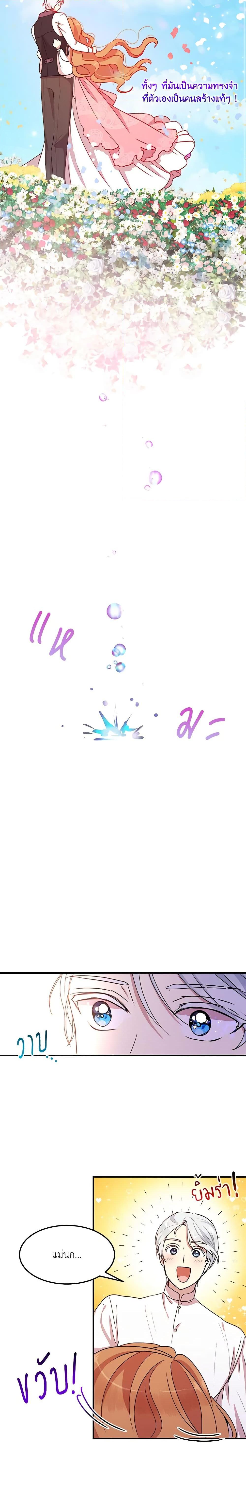 Manga-lc-com อ่านมังงะ อ่านการ์ตูน ออนไลน์ ฟรี What’s Wrong With You, Duke ตอนที่ 1 2 3 4 5 6 7 8 9 10 11 12 13 14 ฟรี ไม่มีโฆษณา Manga-lc - อ่าน มังงะ อ่าน การ์ตูน ออนไลน์ อ่านมังงะ ฟรี