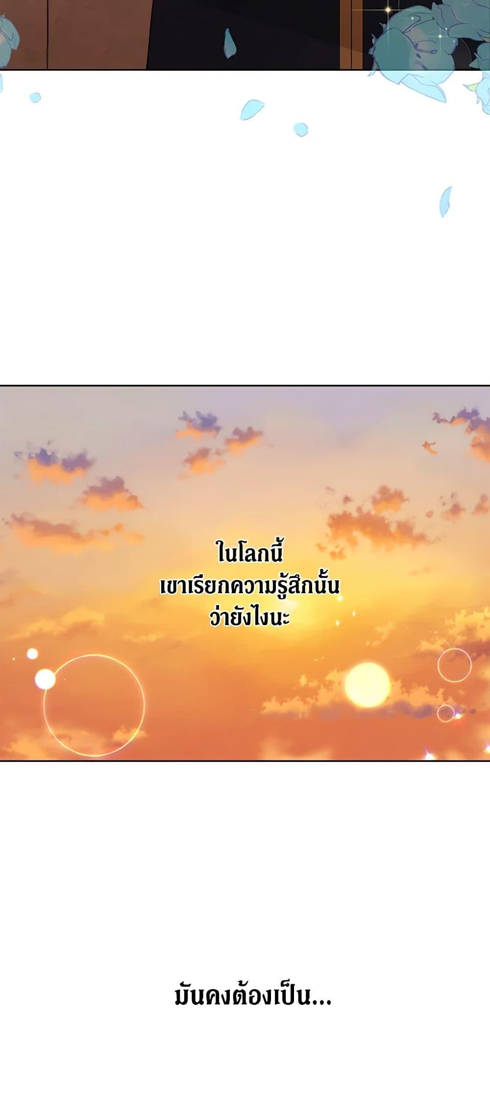 Manga-lc-com อ่านมังงะ อ่านการ์ตูน ออนไลน์ ฟรี I Don’t Love You Anymore ตอนที่ 1 2 3 4 5 6 7 8 9 10 11 12 13 14 ฟรี ไม่มีโฆษณา Manga-lc - อ่าน มังงะ อ่าน การ์ตูน ออนไลน์ อ่านมังงะ ฟรี