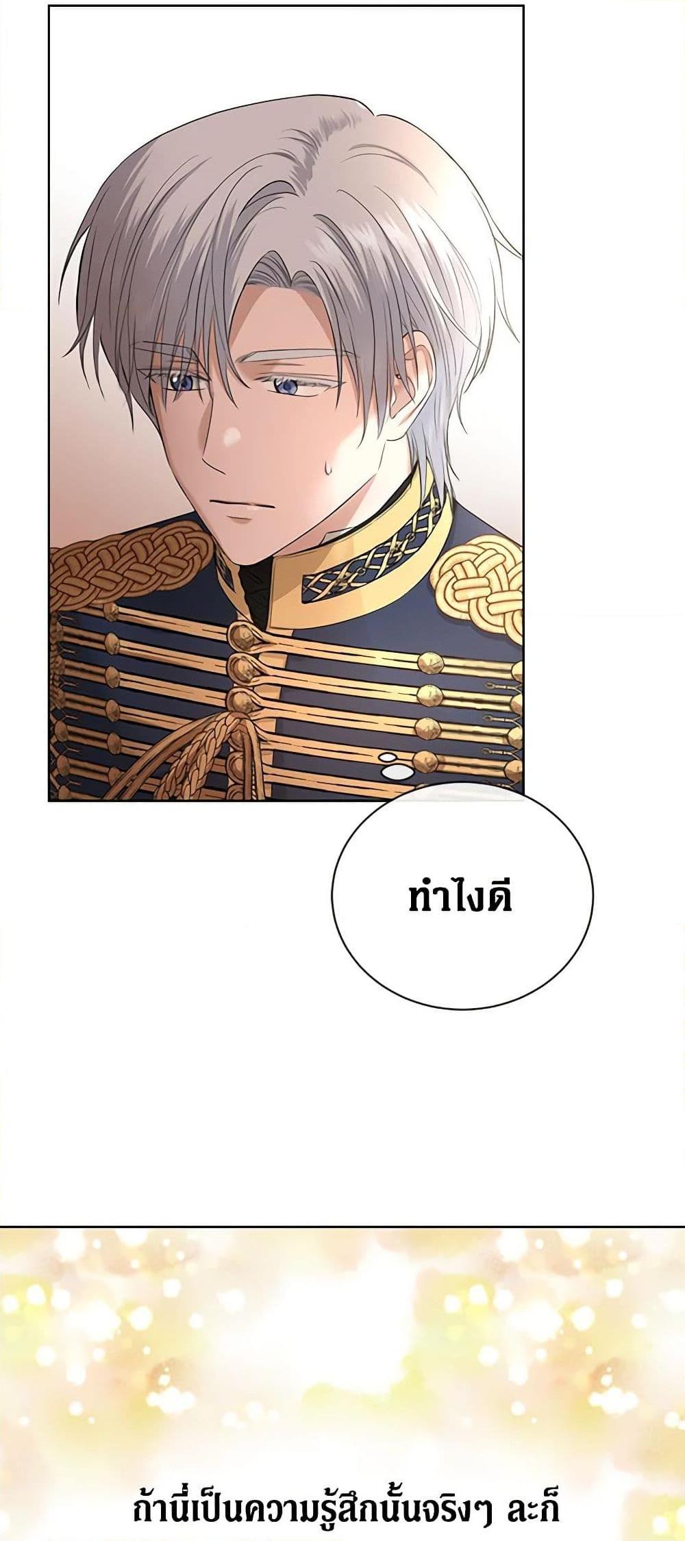 Manga-lc-com อ่านมังงะ อ่านการ์ตูน ออนไลน์ ฟรี I Don’t Love You Anymore ตอนที่ 1 2 3 4 5 6 7 8 9 10 11 12 13 14 ฟรี ไม่มีโฆษณา Manga-lc - อ่าน มังงะ อ่าน การ์ตูน ออนไลน์ อ่านมังงะ ฟรี