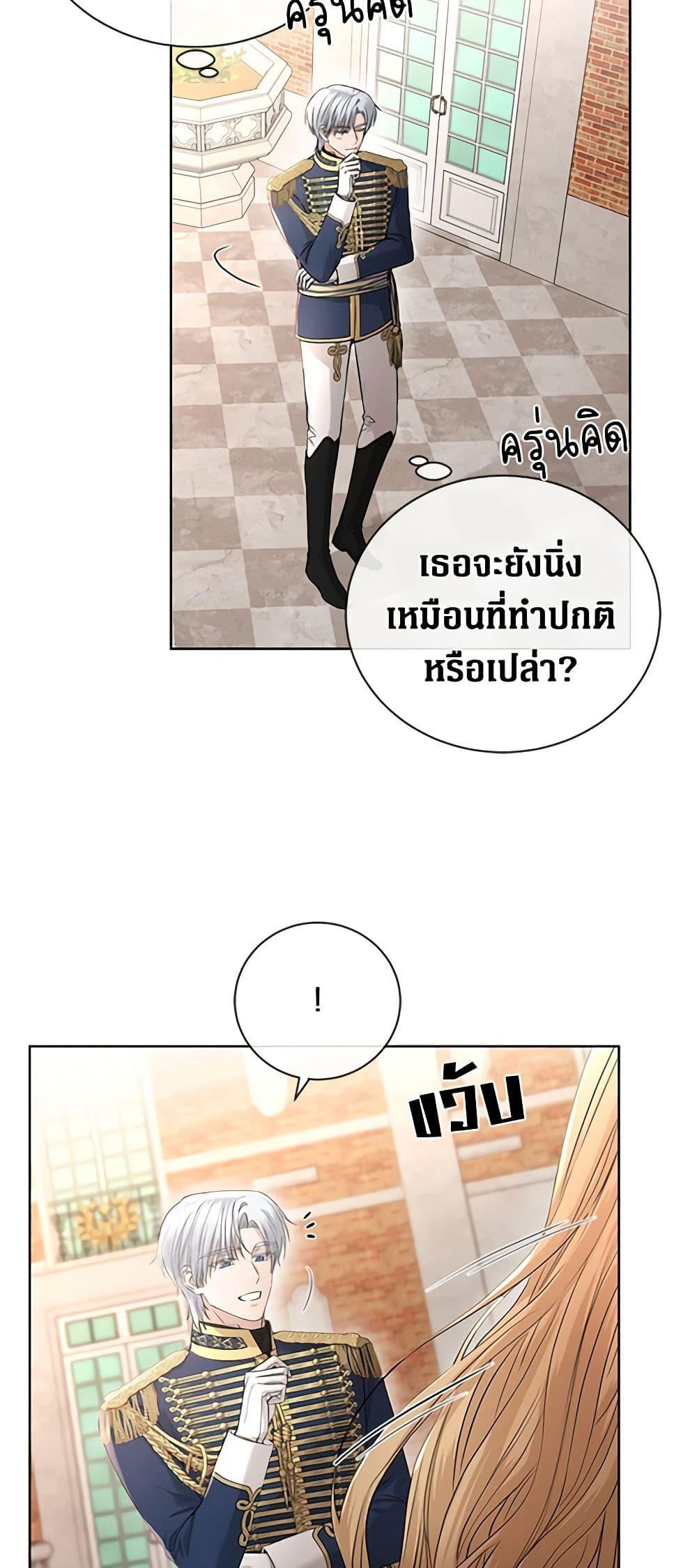 Manga-lc-com อ่านมังงะ อ่านการ์ตูน ออนไลน์ ฟรี I Don’t Love You Anymore ตอนที่ 1 2 3 4 5 6 7 8 9 10 11 12 13 14 ฟรี ไม่มีโฆษณา Manga-lc - อ่าน มังงะ อ่าน การ์ตูน ออนไลน์ อ่านมังงะ ฟรี