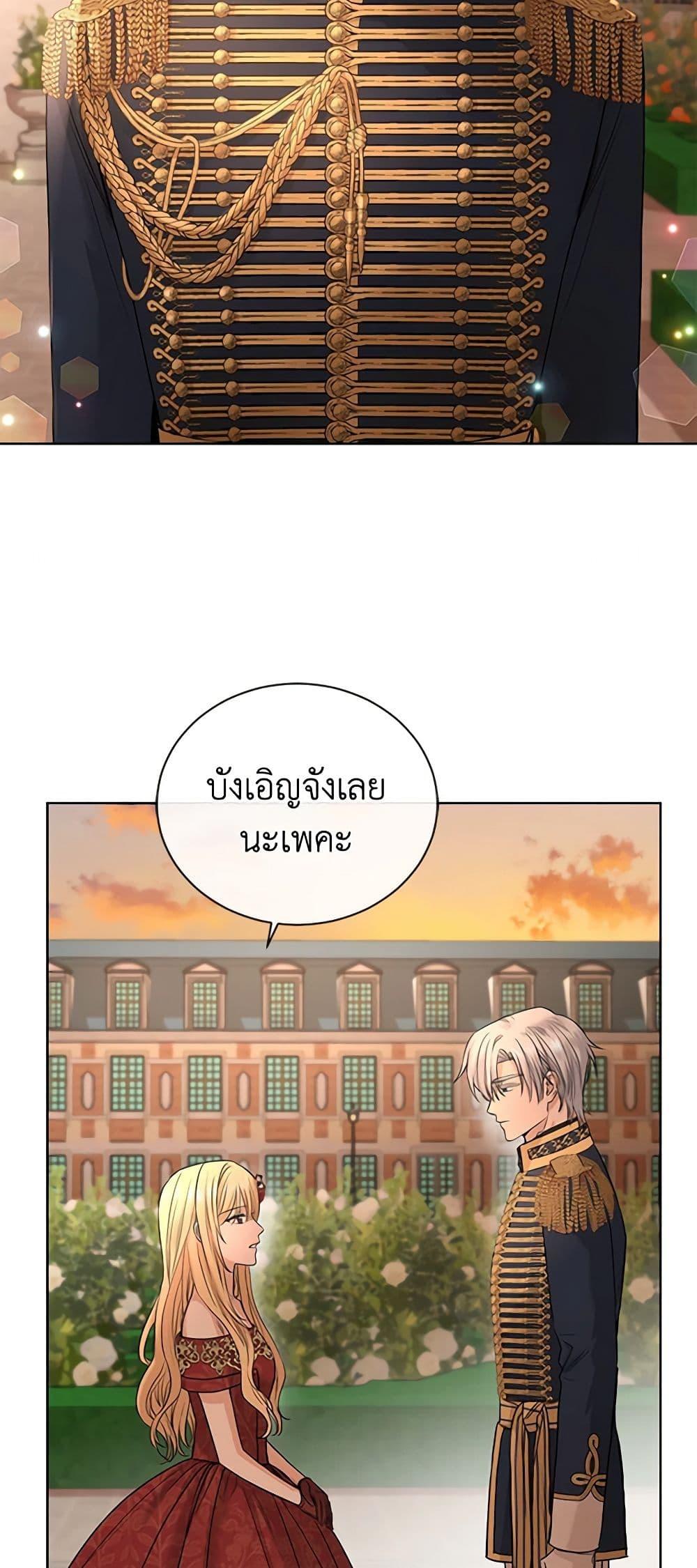 Manga-lc-com อ่านมังงะ อ่านการ์ตูน ออนไลน์ ฟรี I Don’t Love You Anymore ตอนที่ 1 2 3 4 5 6 7 8 9 10 11 12 13 14 ฟรี ไม่มีโฆษณา Manga-lc - อ่าน มังงะ อ่าน การ์ตูน ออนไลน์ อ่านมังงะ ฟรี