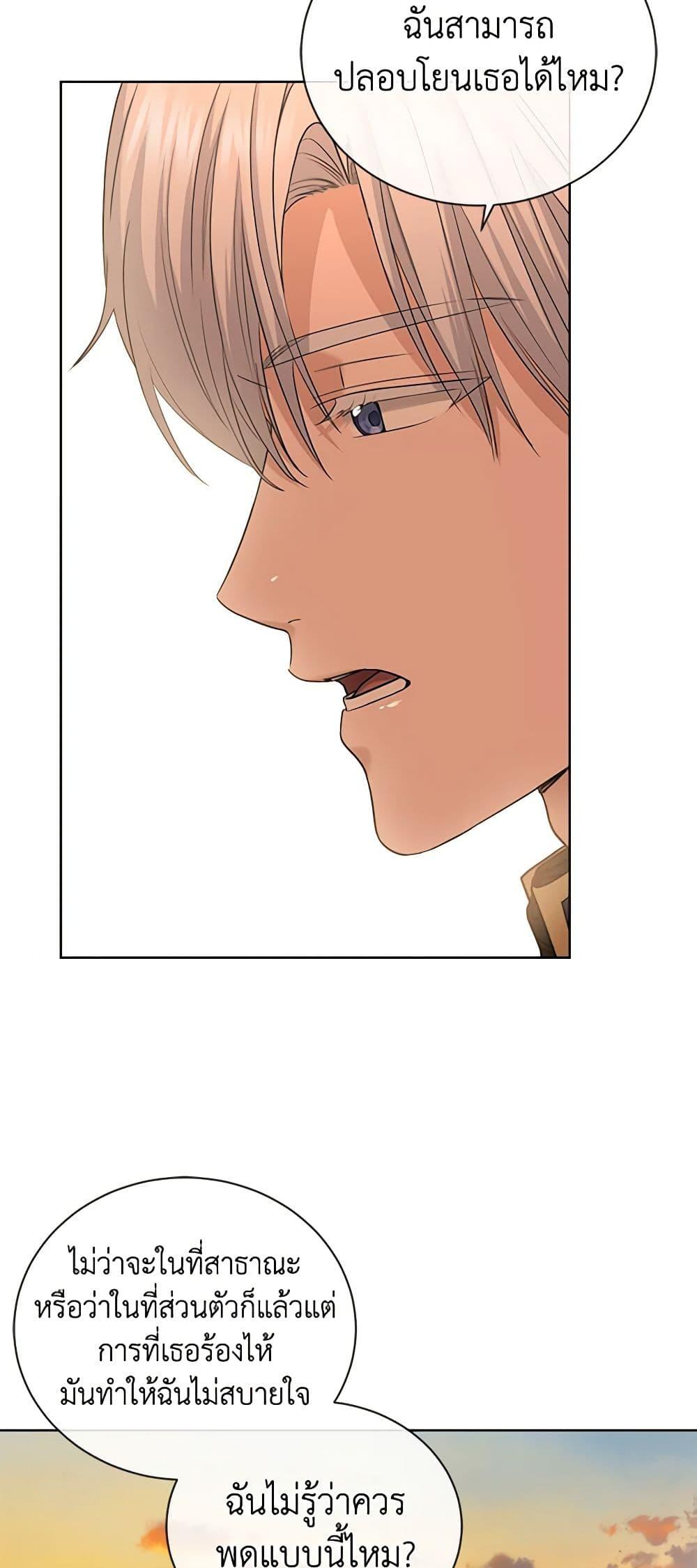 Manga-lc-com อ่านมังงะ อ่านการ์ตูน ออนไลน์ ฟรี I Don’t Love You Anymore ตอนที่ 1 2 3 4 5 6 7 8 9 10 11 12 13 14 ฟรี ไม่มีโฆษณา Manga-lc - อ่าน มังงะ อ่าน การ์ตูน ออนไลน์ อ่านมังงะ ฟรี