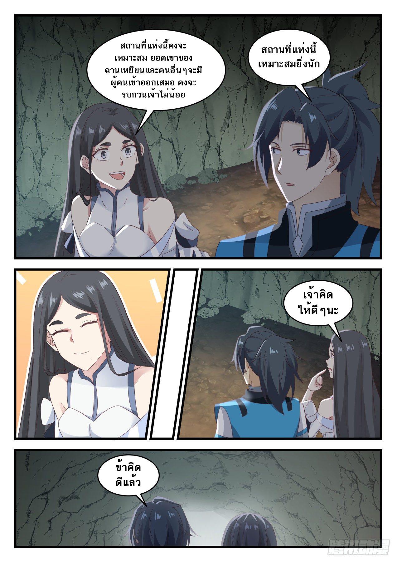 Manga-lc-com อ่านมังงะ อ่านการ์ตูน ออนไลน์ ฟรี Martial Peak ตอนที่ 1 2 3 4 5 6 7 8 9 10 11 12 13 14 ฟรี ไม่มีโฆษณา Manga-lc - อ่าน มังงะ อ่าน การ์ตูน ออนไลน์ อ่านมังงะ ฟรี