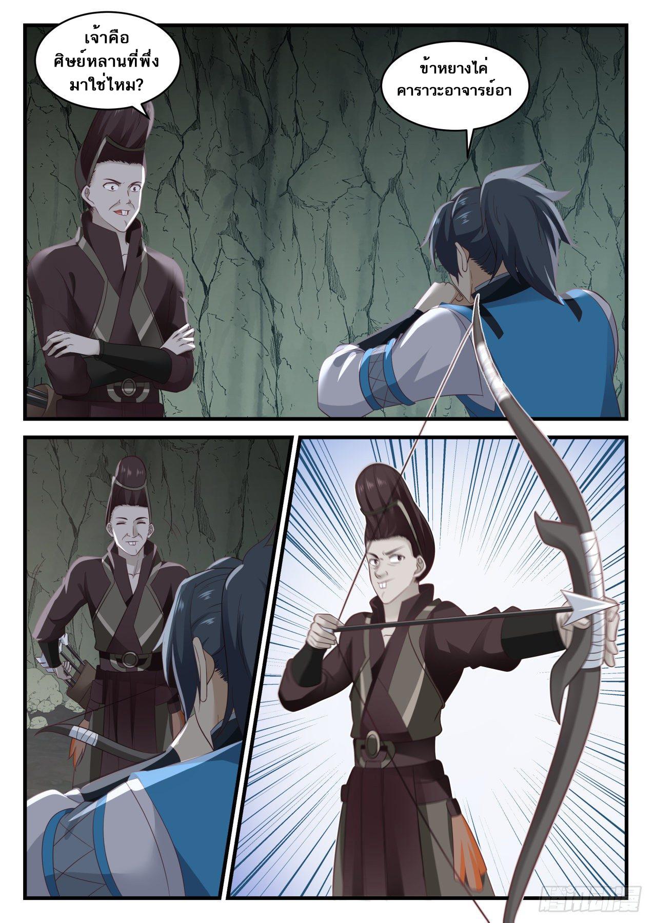 Manga-lc-com อ่านมังงะ อ่านการ์ตูน ออนไลน์ ฟรี Martial Peak ตอนที่ 1 2 3 4 5 6 7 8 9 10 11 12 13 14 ฟรี ไม่มีโฆษณา Manga-lc - อ่าน มังงะ อ่าน การ์ตูน ออนไลน์ อ่านมังงะ ฟรี