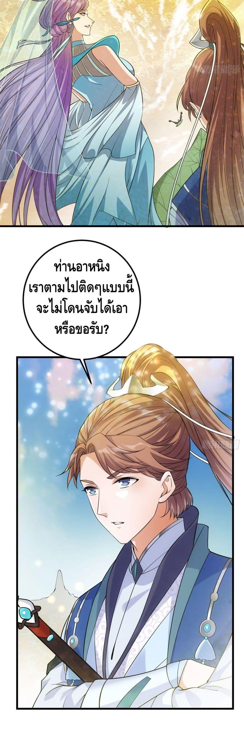 Manga-lc-com อ่านมังงะ อ่านการ์ตูน ออนไลน์ ฟรี Keep A Low Profile ตอนที่ 1 2 3 4 5 6 7 8 9 10 11 12 13 14 ฟรี ไม่มีโฆษณา Manga-lc - อ่าน มังงะ อ่าน การ์ตูน ออนไลน์ อ่านมังงะ ฟรี