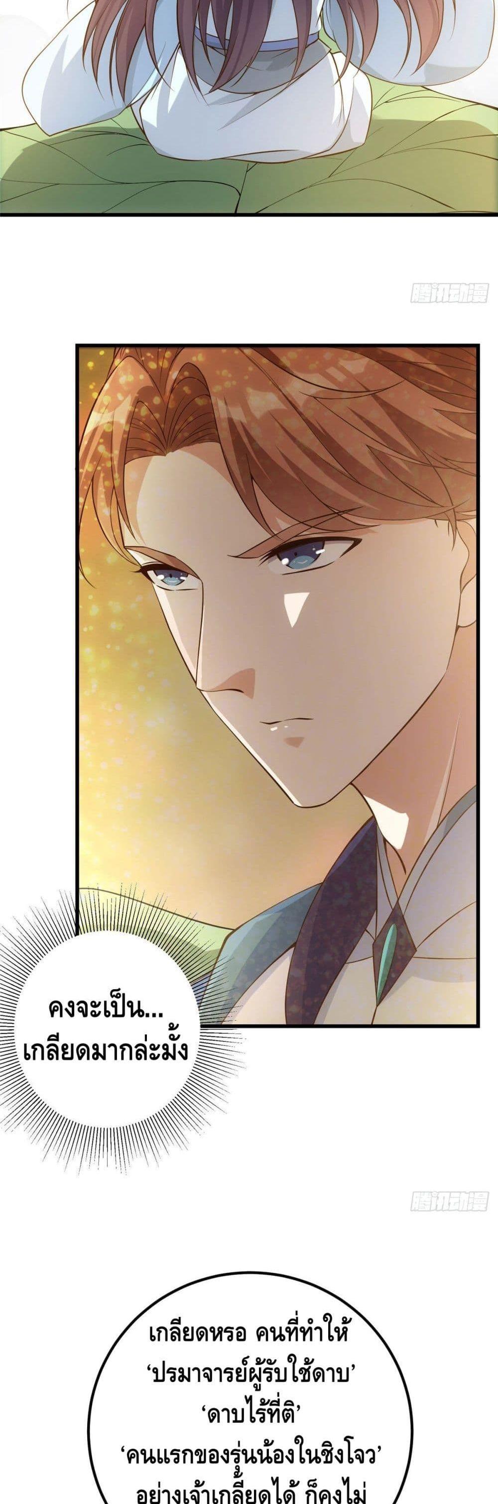 Manga-lc-com อ่านมังงะ อ่านการ์ตูน ออนไลน์ ฟรี Keep A Low Profile ตอนที่ 1 2 3 4 5 6 7 8 9 10 11 12 13 14 ฟรี ไม่มีโฆษณา Manga-lc - อ่าน มังงะ อ่าน การ์ตูน ออนไลน์ อ่านมังงะ ฟรี