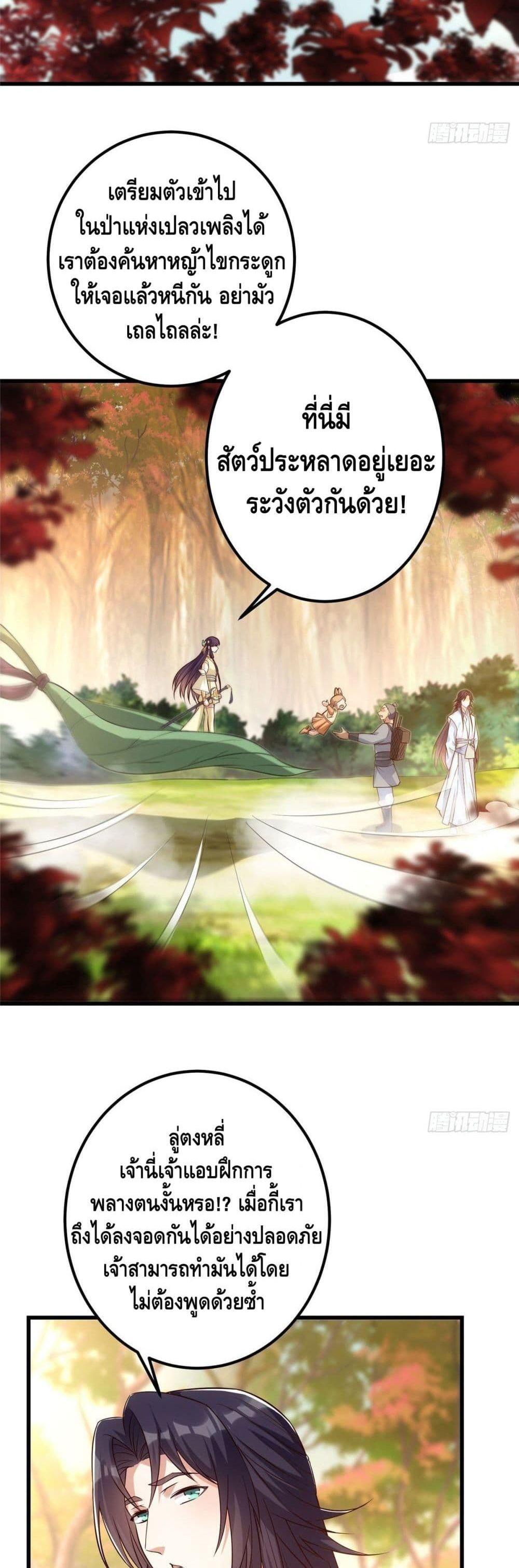 Manga-lc-com อ่านมังงะ อ่านการ์ตูน ออนไลน์ ฟรี Keep A Low Profile ตอนที่ 1 2 3 4 5 6 7 8 9 10 11 12 13 14 ฟรี ไม่มีโฆษณา Manga-lc - อ่าน มังงะ อ่าน การ์ตูน ออนไลน์ อ่านมังงะ ฟรี